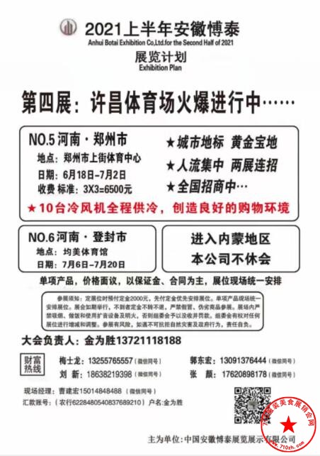 QQ截图20210607155515.jpg