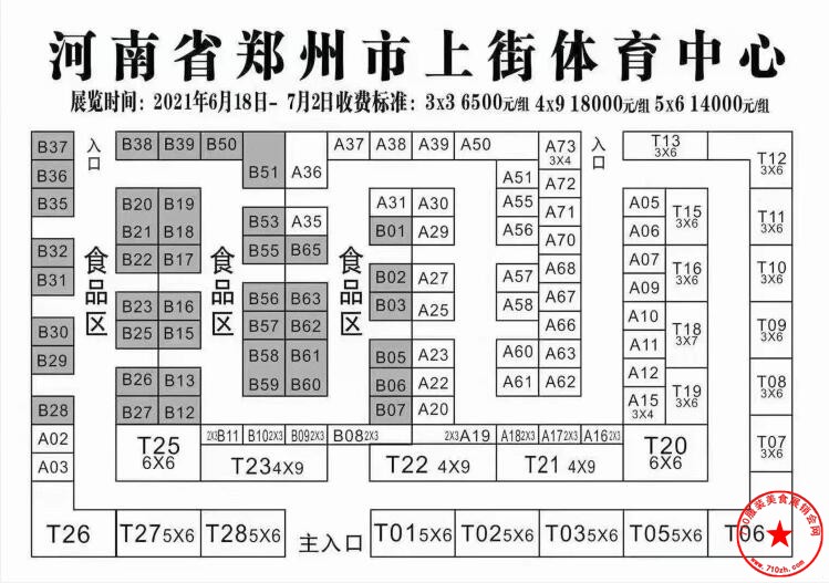 QQ截图20210607155528.jpg