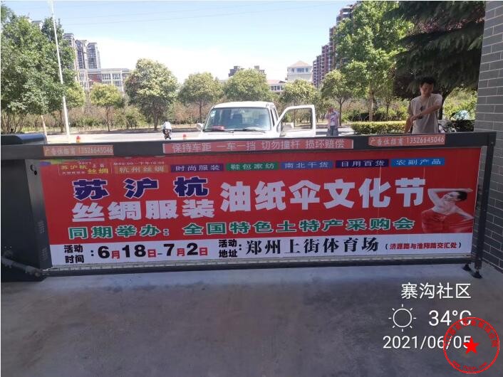 QQ截图20210607155620.jpg