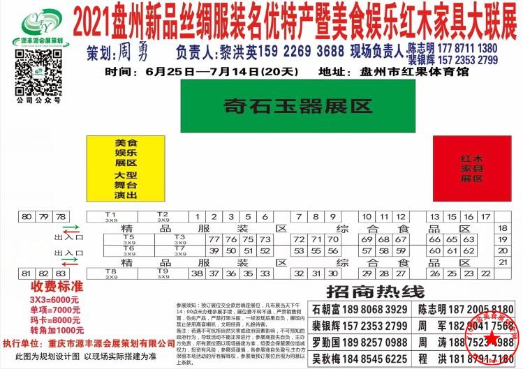 QQ截图20210622144436.jpg