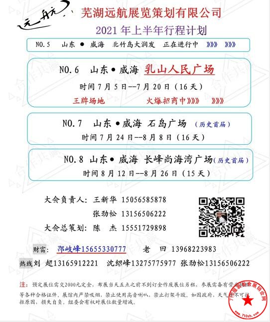 QQ截图20210623200659.jpg