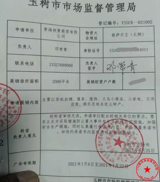 QQ截图20210625183416.jpg