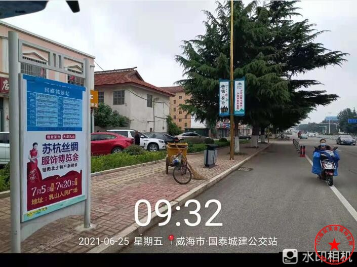 QQ截图20210628093216.jpg