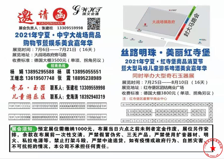 QQ截图20210628093007.jpg