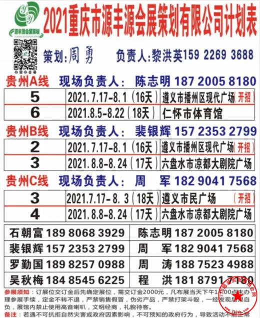 QQ截图20210705131646.jpg