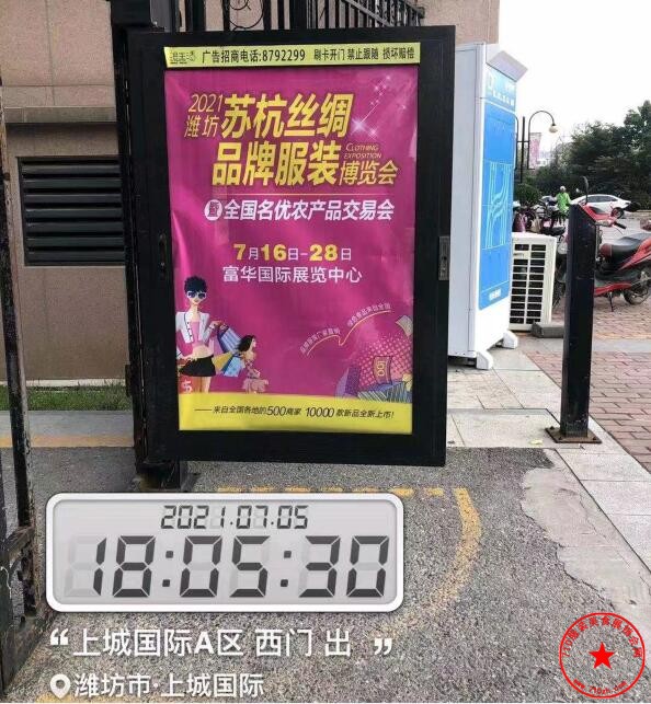 QQ截图20210709092655.jpg