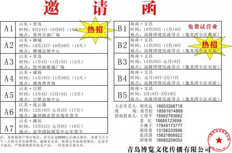 QQ截图20210908120145.jpg