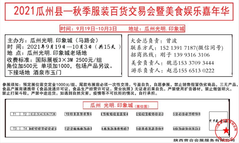 QQ截图20210910235119.jpg