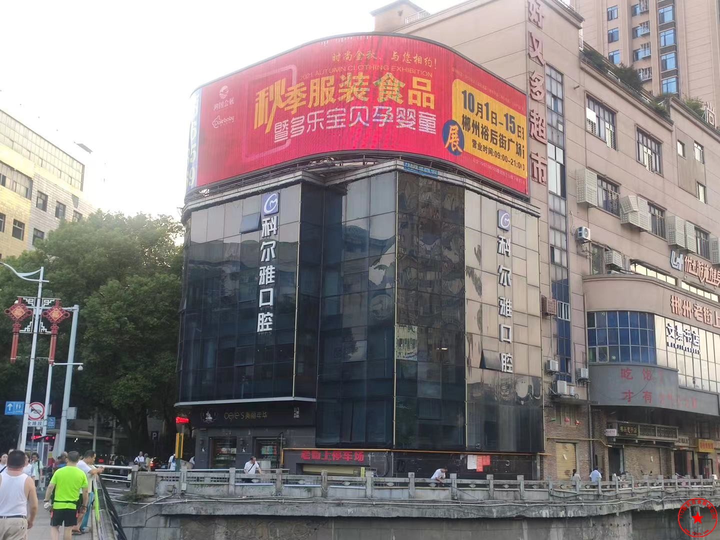 QQ图片20210912165146.jpg