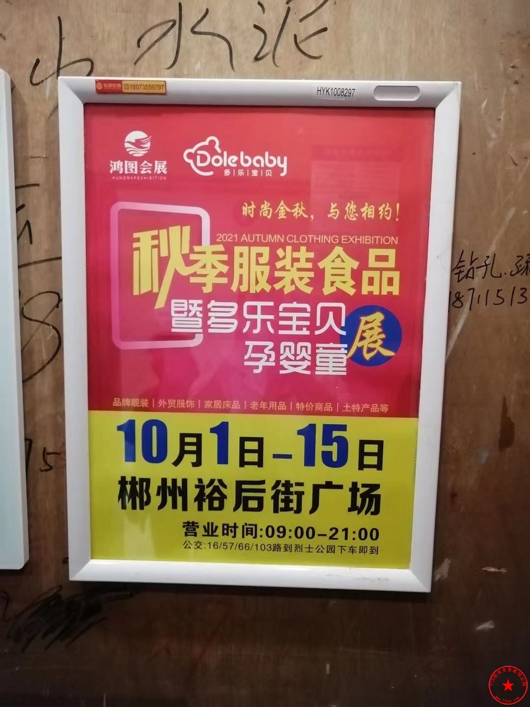 QQ图片20210912165201.jpg