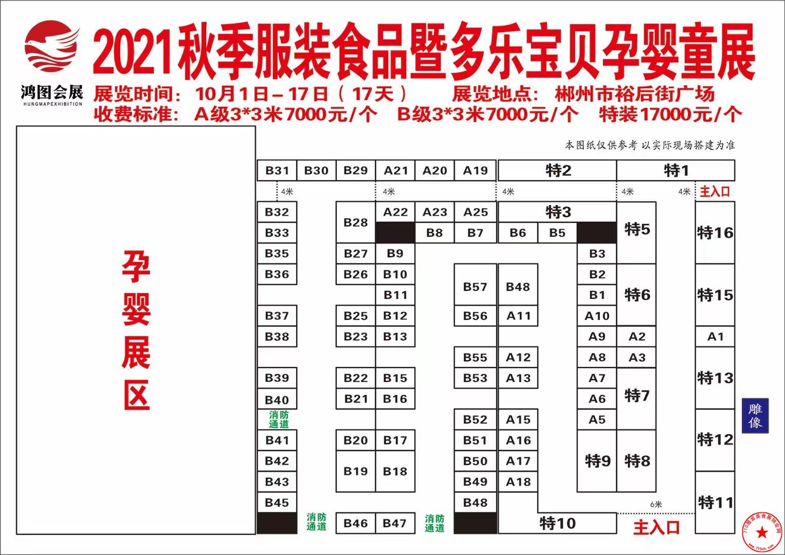 QQ图片20210912165209.jpg