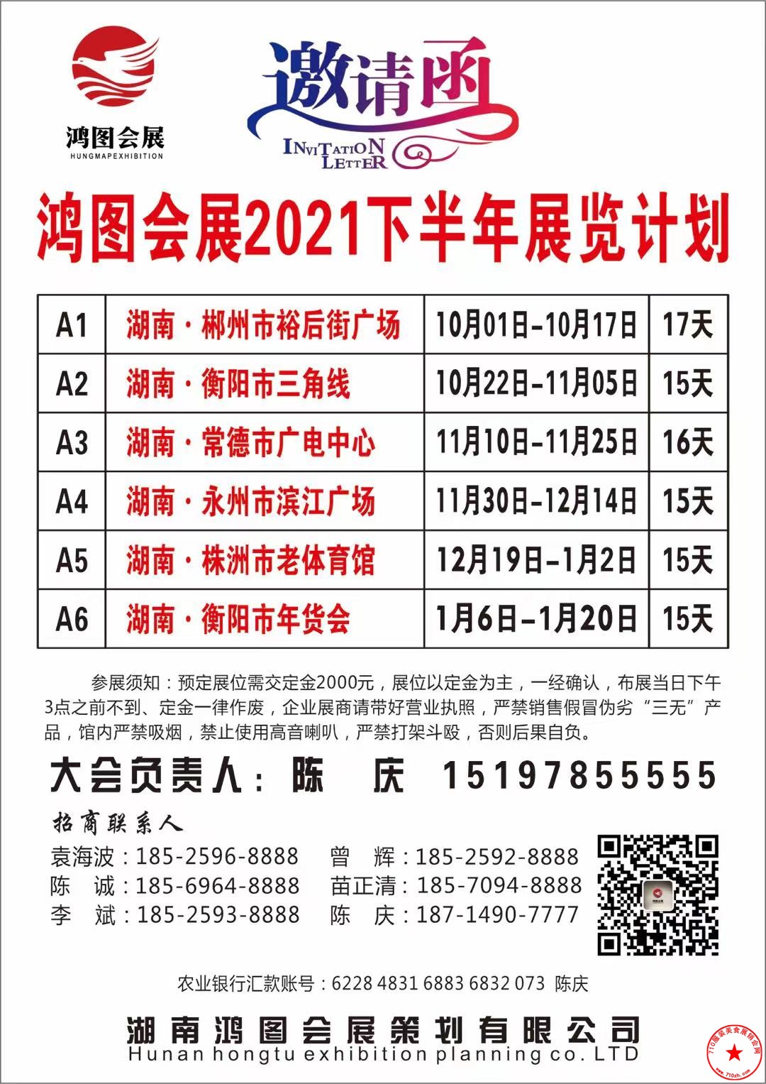 QQ图片20210912165214.jpg