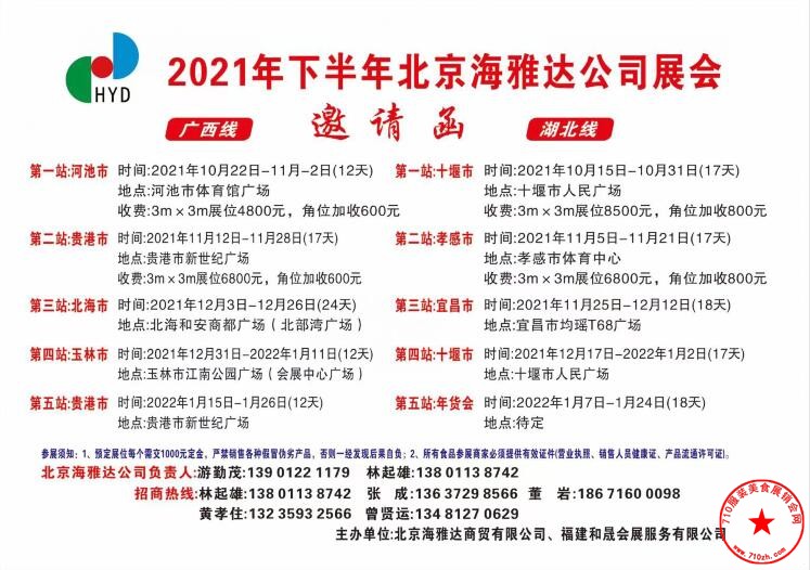QQ截图20210913183220.jpg