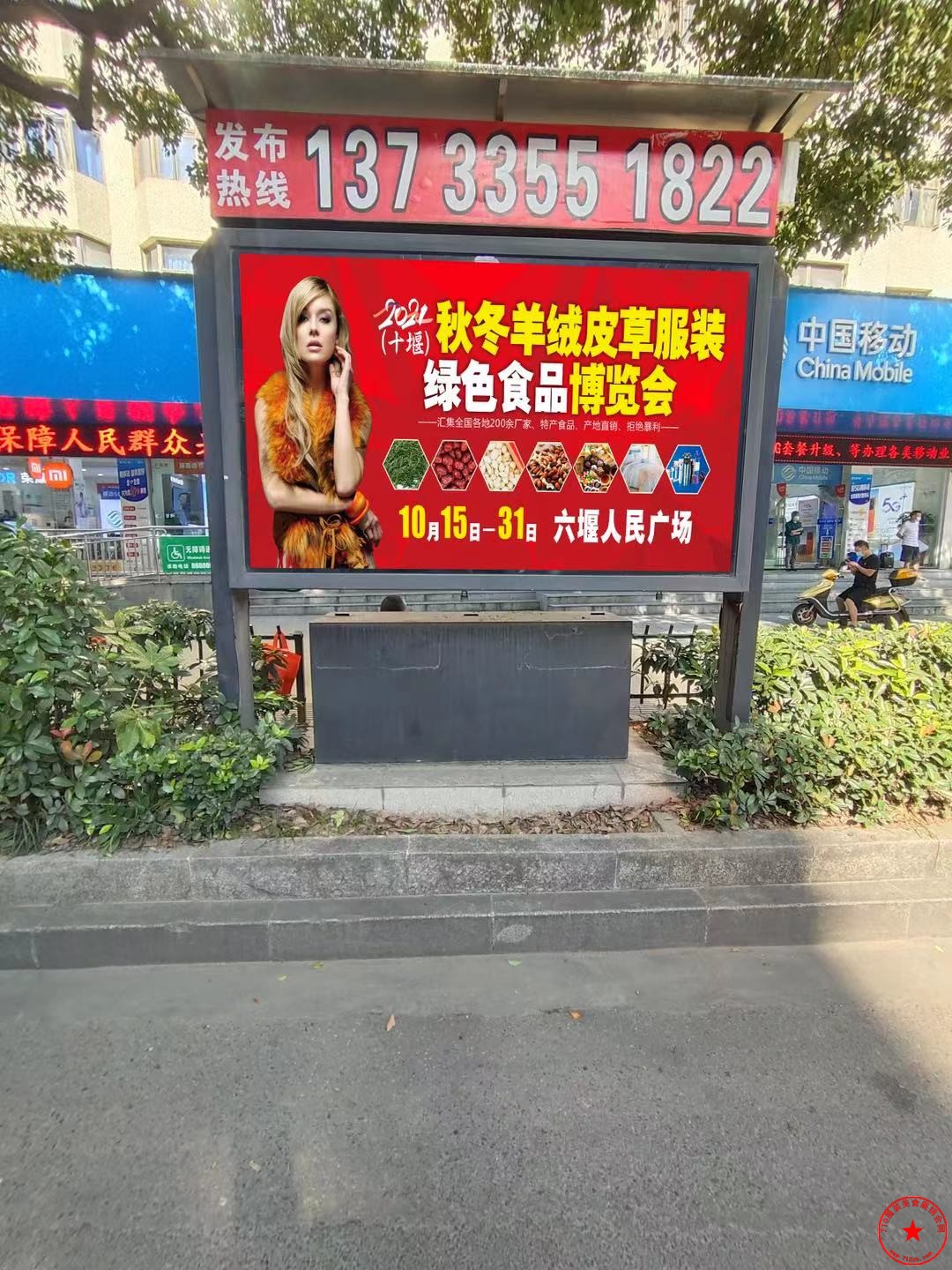 QQ图片20210913183237.jpg