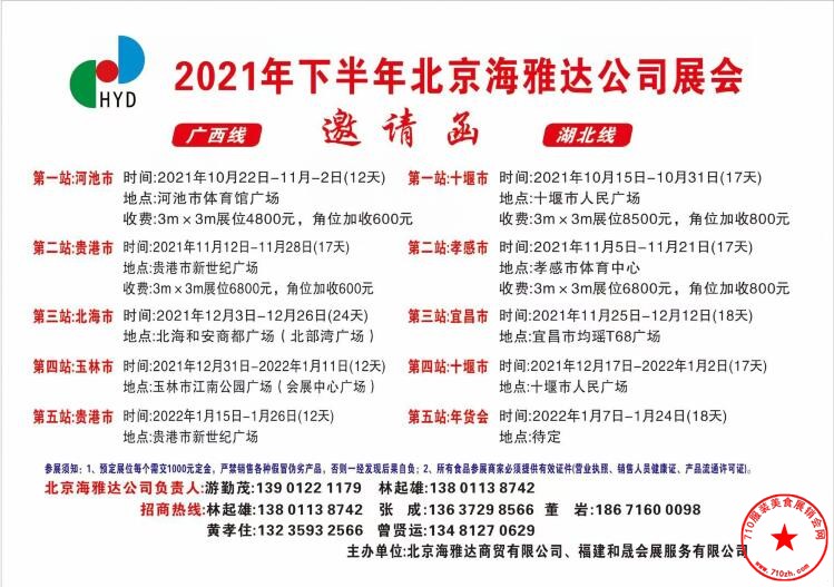 QQ截图20210913190635.jpg