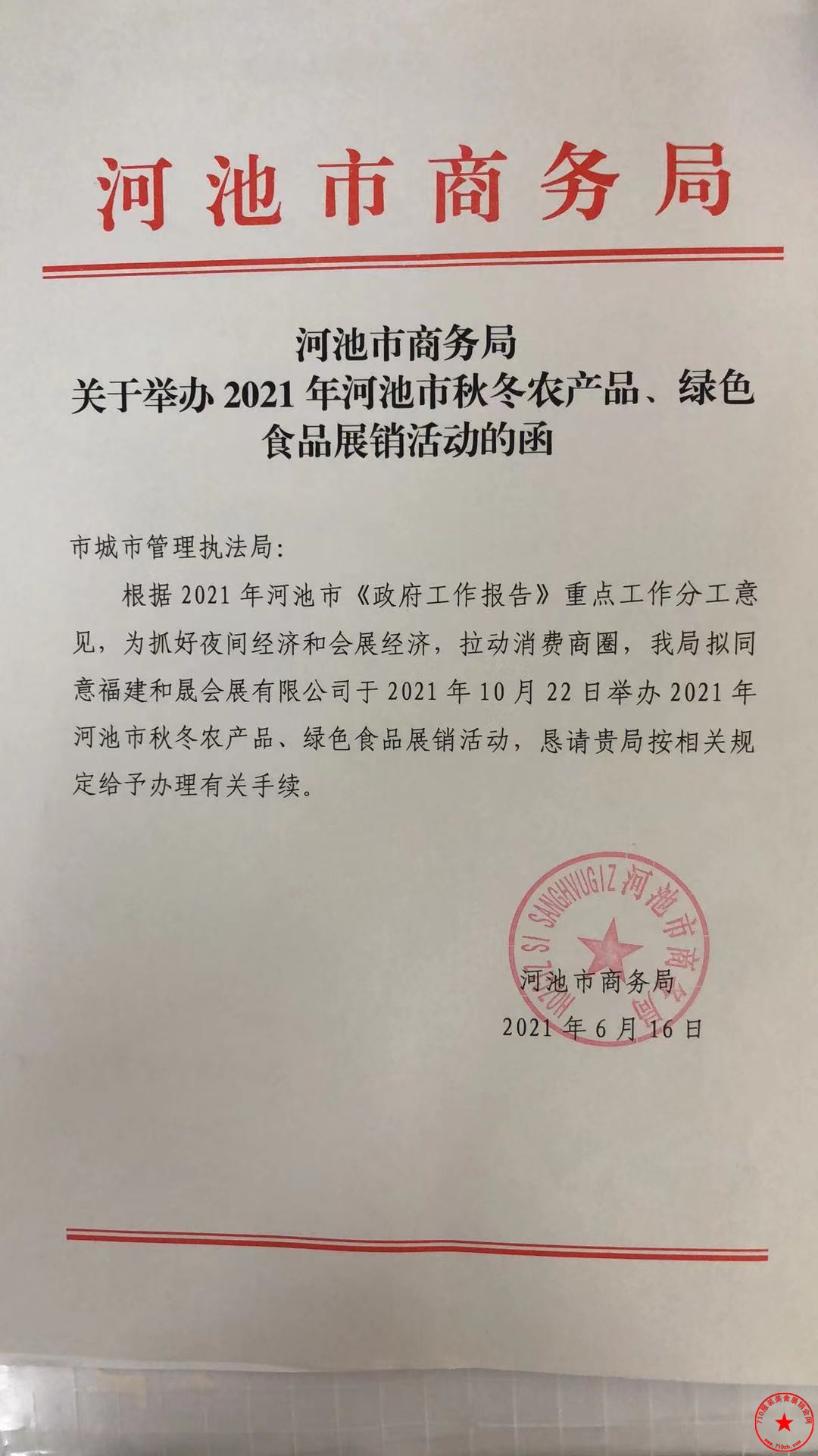 QQ图片20210913190611.jpg