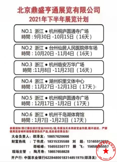 QQ截图20210914161043.jpg
