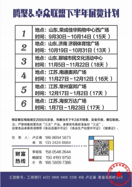 QQ截图20210917224101.jpg