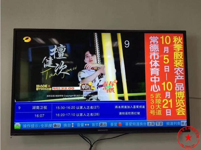 QQ截图20210918135456.jpg