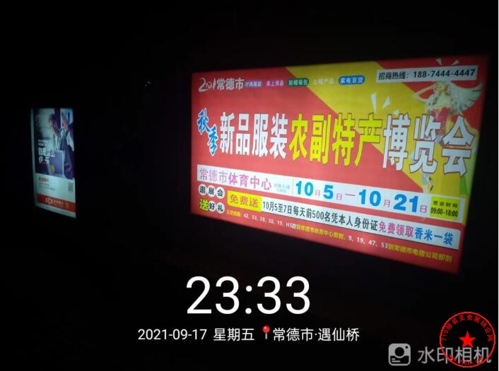 QQ截图20210918135555.jpg