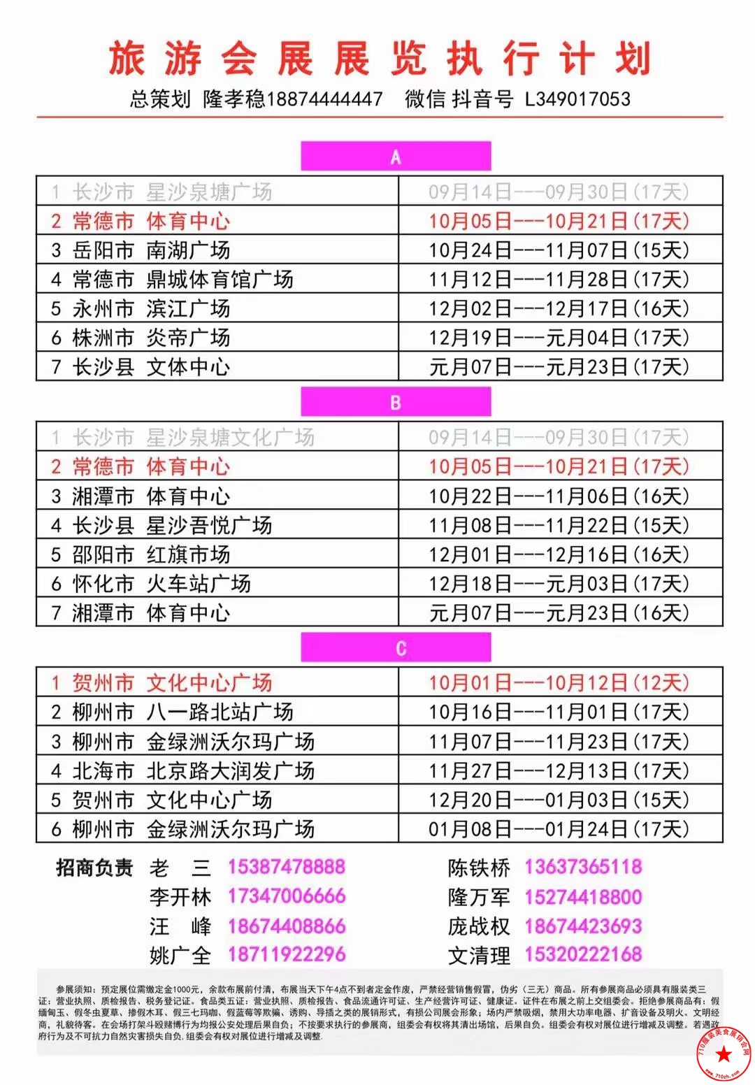 QQ图片20210918135514.jpg