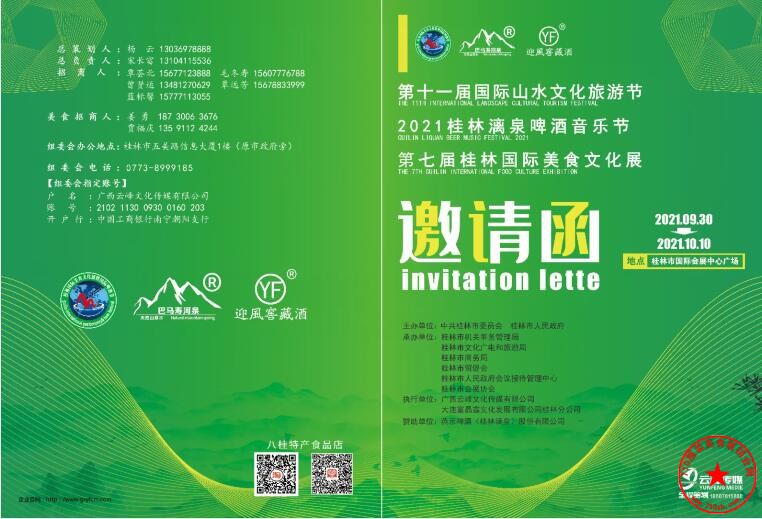 QQ截图20210919124158.jpg