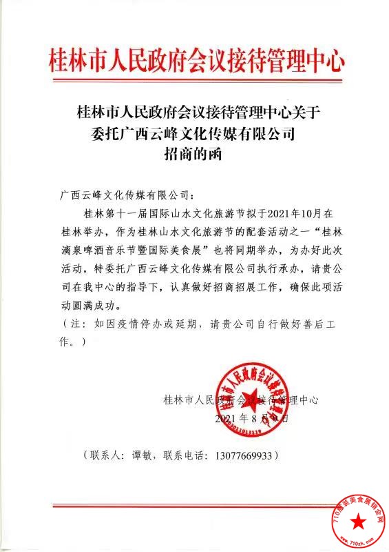 QQ图片20210919225852.jpg