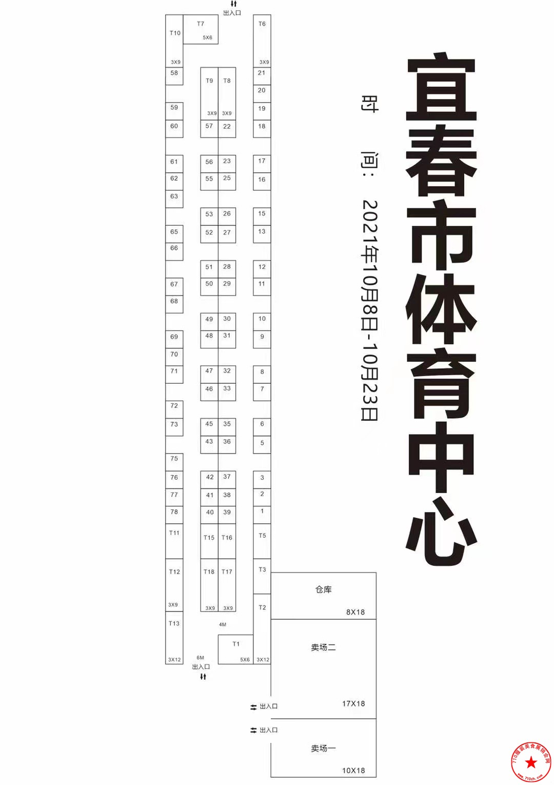 QQ图片20210921092511.jpg