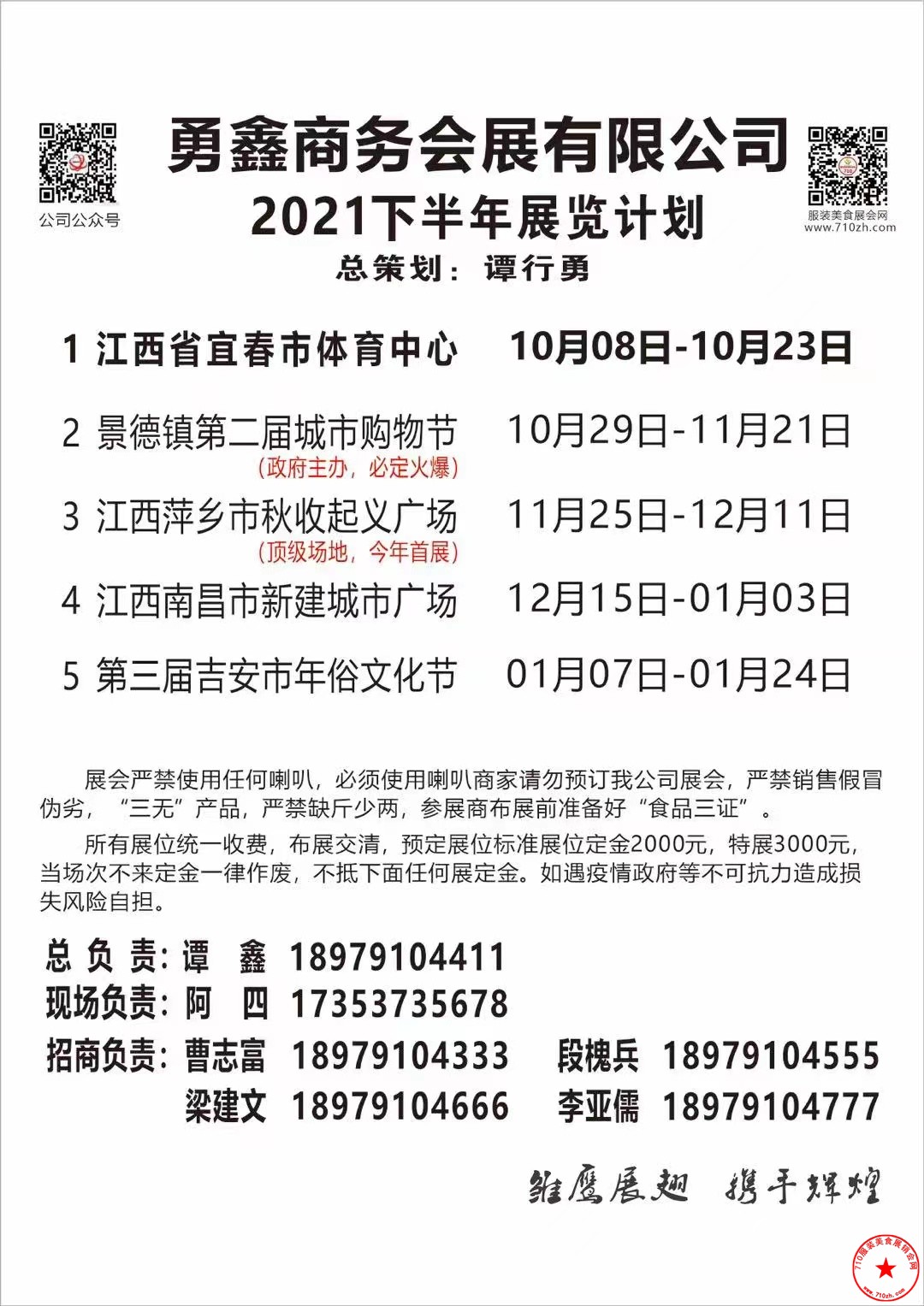 QQ图片20210921092517.jpg