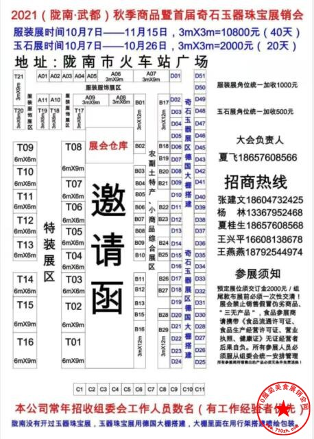 QQ截图20210921092725.jpg