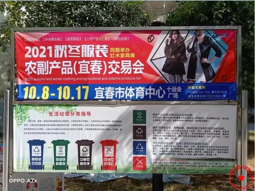 QQ截图20210923104024.jpg