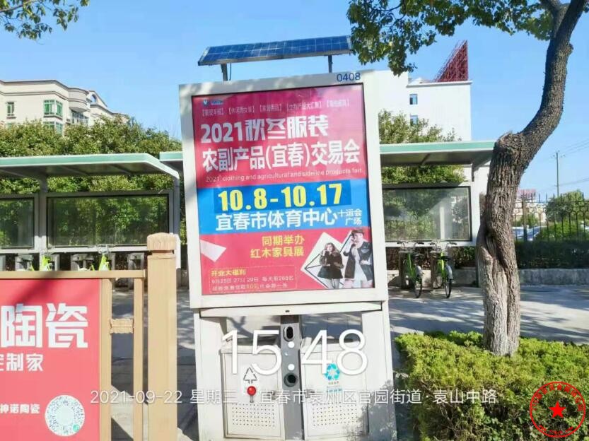 QQ截图20210923104058.jpg