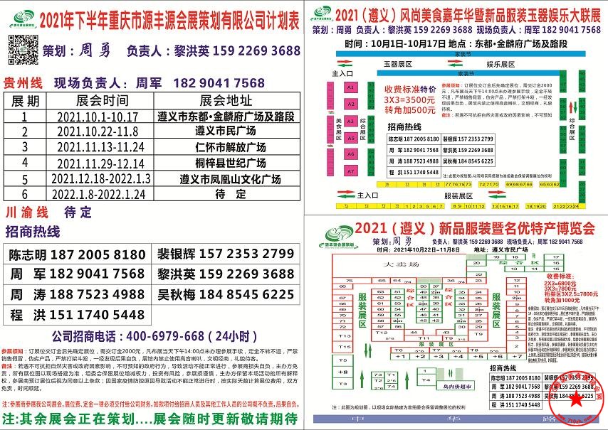 QQ截图20210926093850.jpg