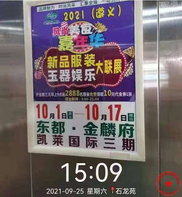 QQ截图20210926093919.jpg