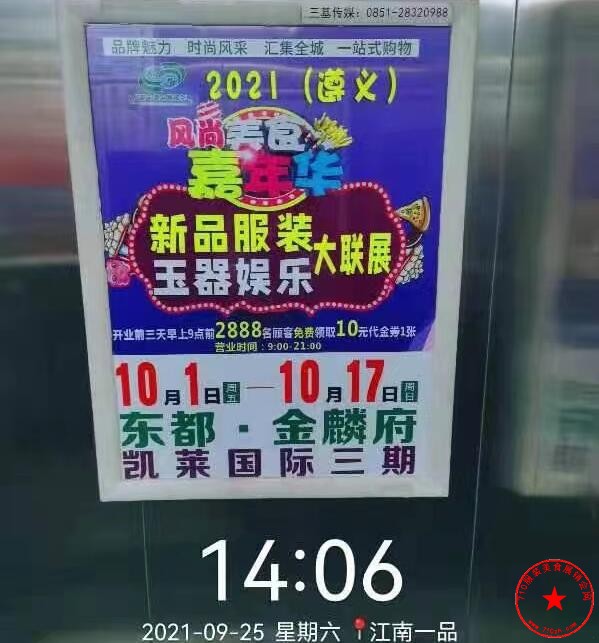 QQ截图20210926094151.jpg