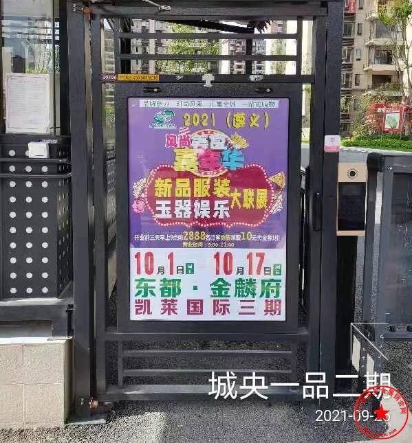 QQ截图20210926112959.jpg