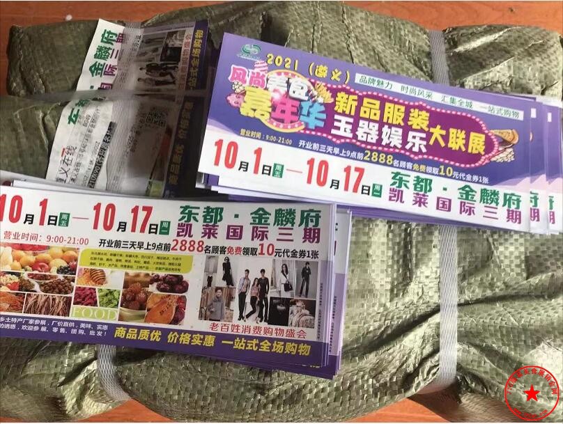QQ截图20210926133652.jpg