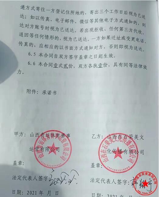 QQ截图20210927153427.jpg