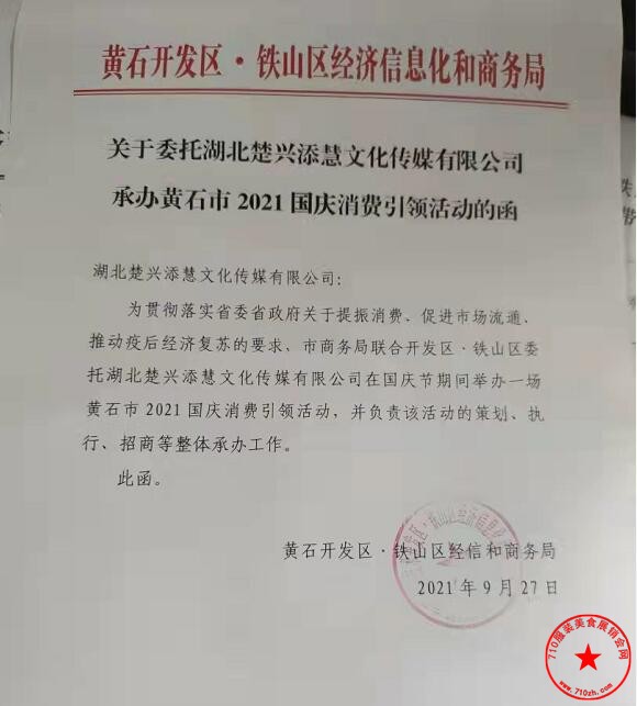 QQ截图20210927183843.jpg