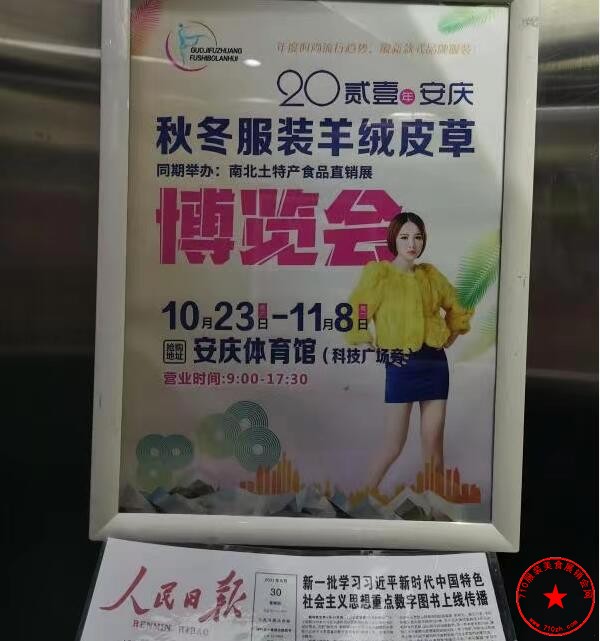 QQ截图20211009114818.jpg