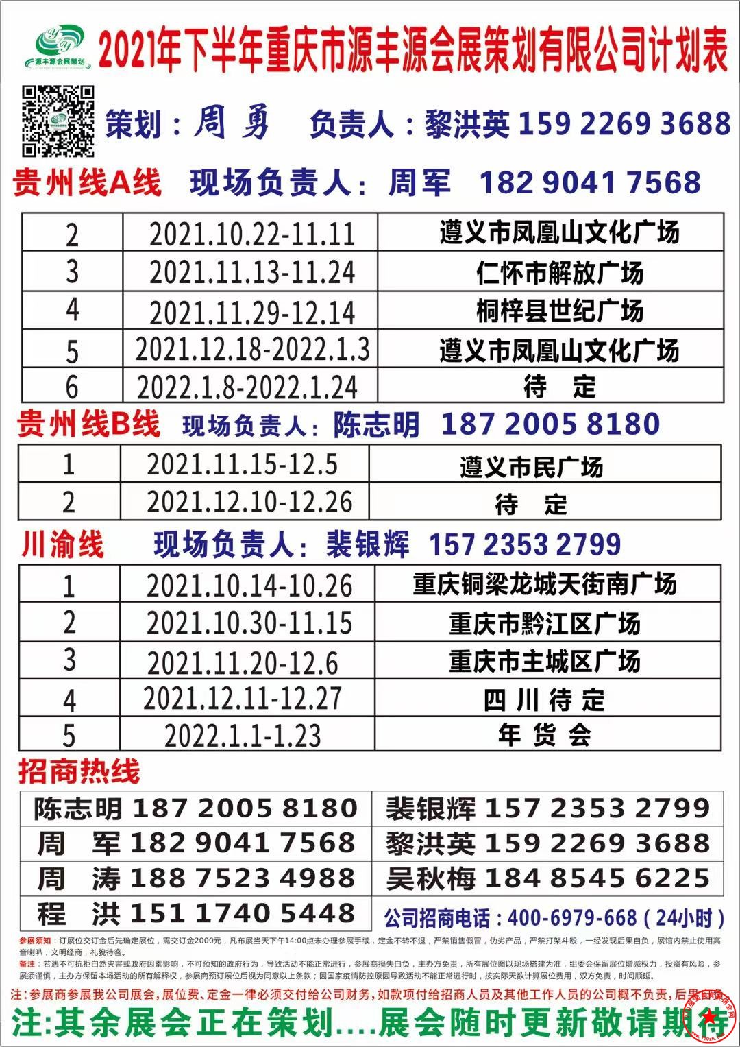 QQ图片20211009164458.jpg