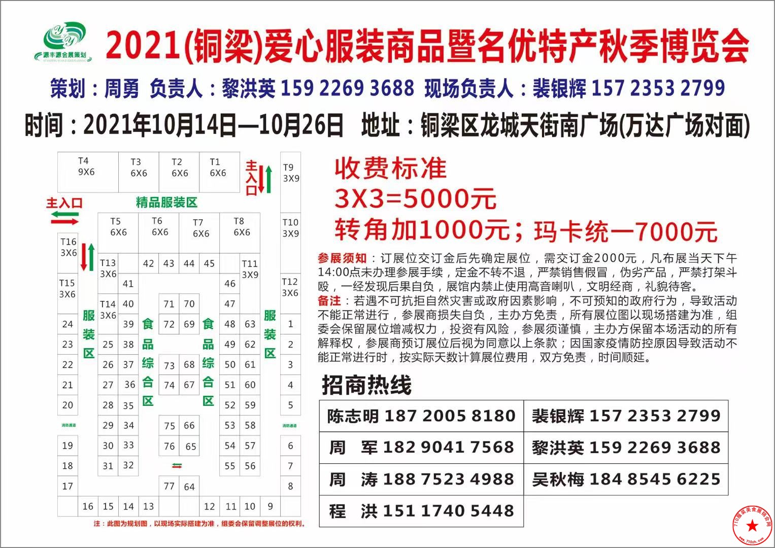 QQ图片20211009164534.jpg