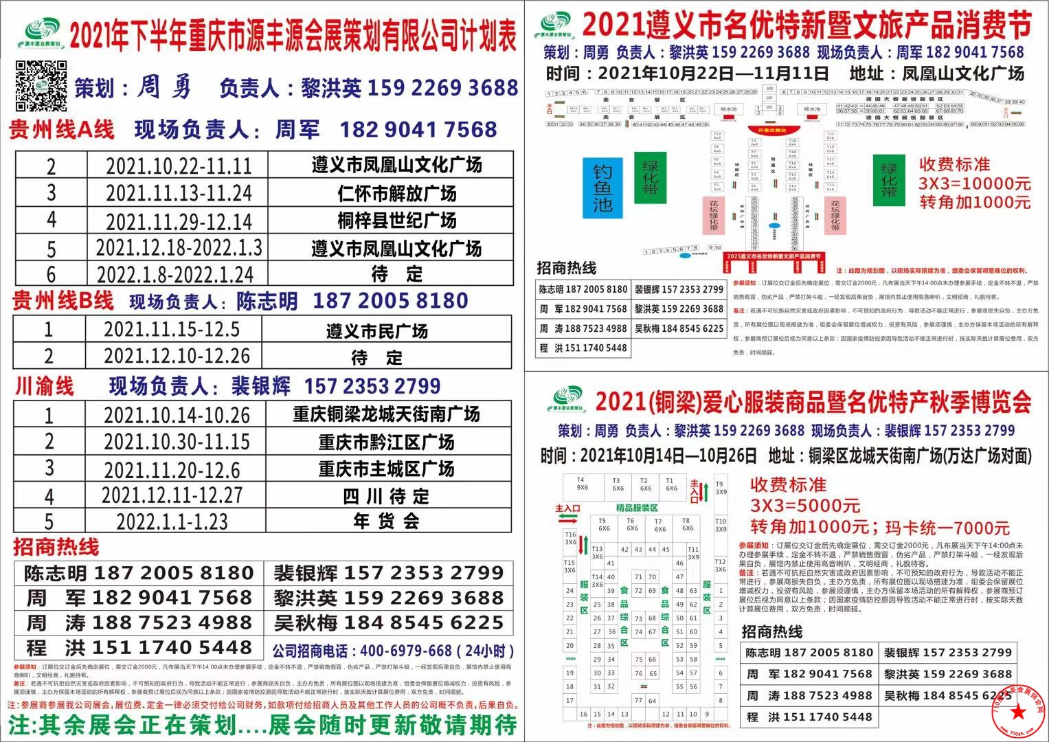 QQ图片20211009164539.jpg