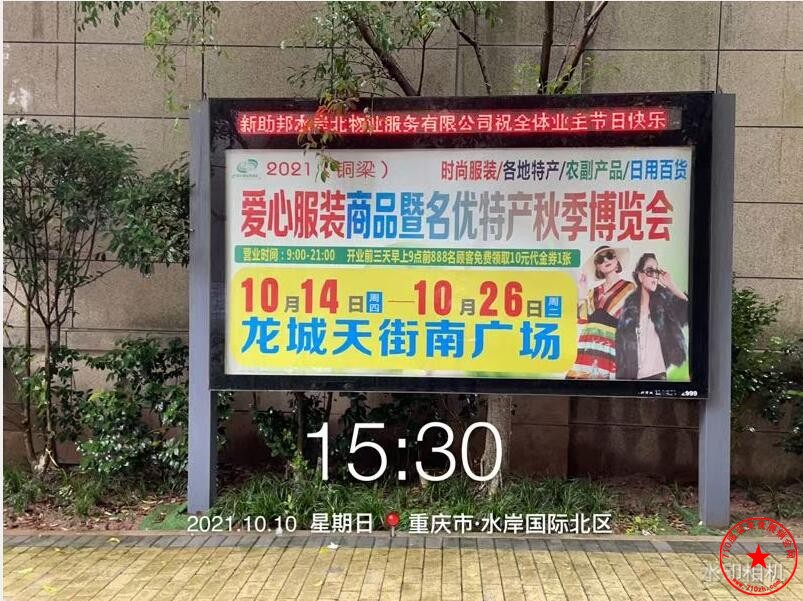 QQ截图20211010170753.jpg