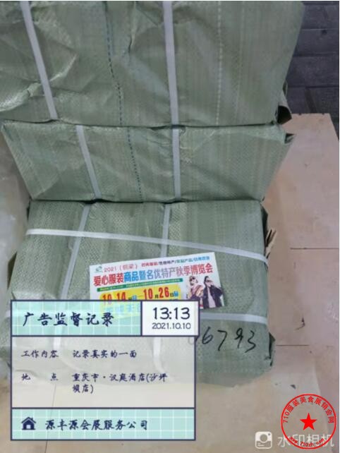 QQ截图20211010170706.jpg