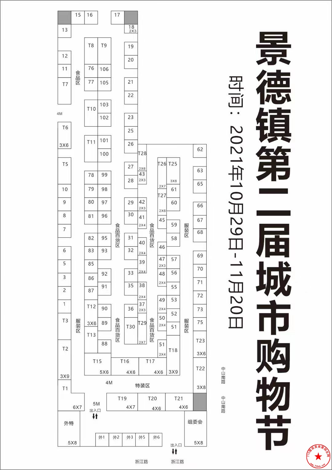 QQ图片20211011105916.jpg