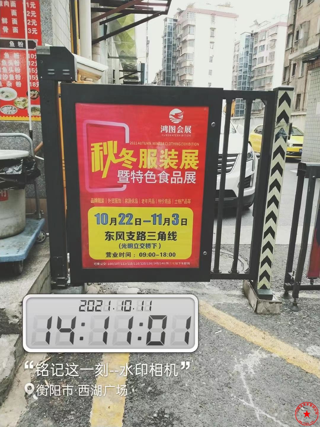 QQ图片20211012103235.jpg