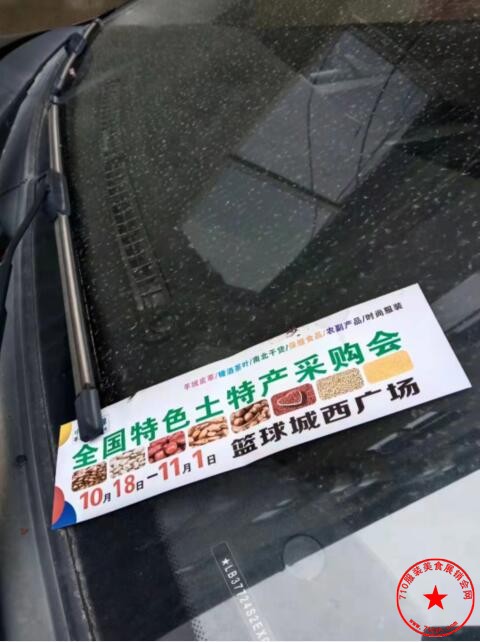 QQ截图20211012111628.jpg