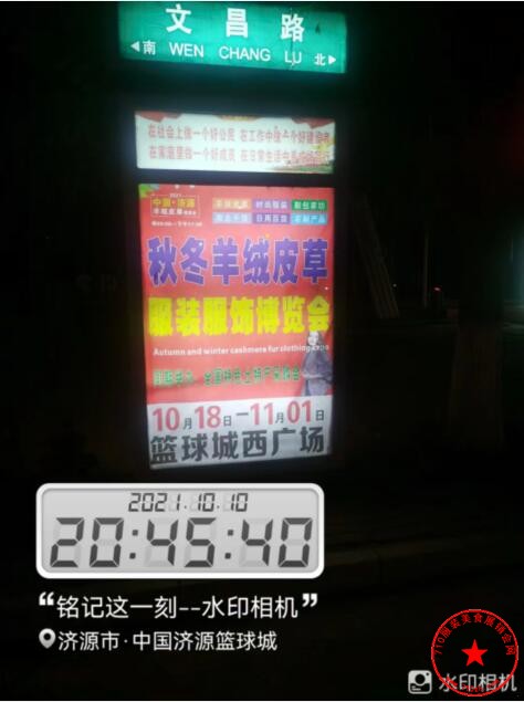 QQ截图20211012111532.jpg