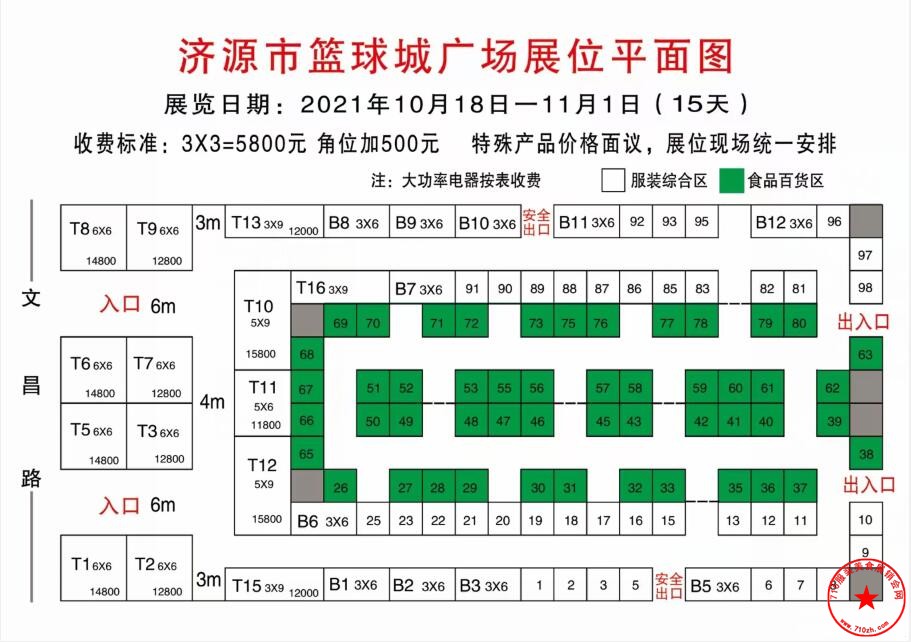 QQ截图20211012111617.jpg
